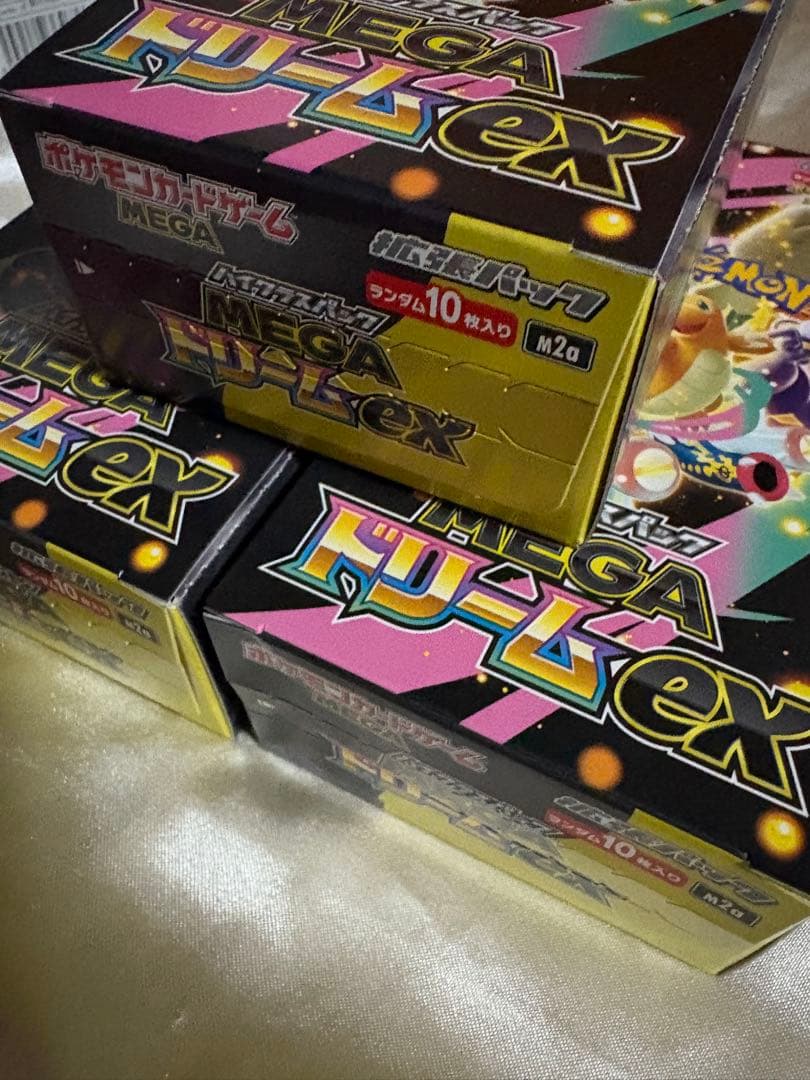 早い者勝ち！メガドリーム　3BOX シュリンクなし　ワンオーナー