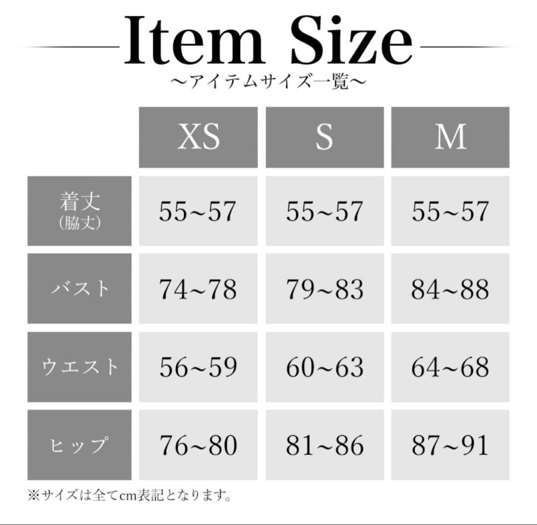 AngelR キャバドレス 2025新作