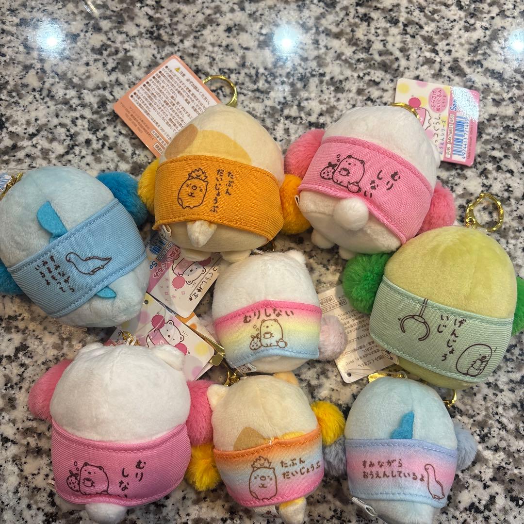 すみっコぐらし検定Shop限定 おうえんシリーズ ぶらさげぬいぐるみ ねこ