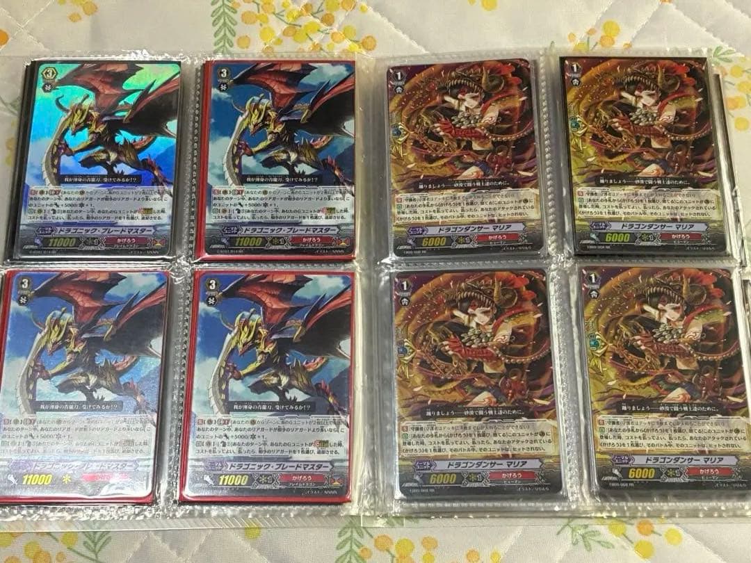 てかちゅーヴァンガード コレクションファイル