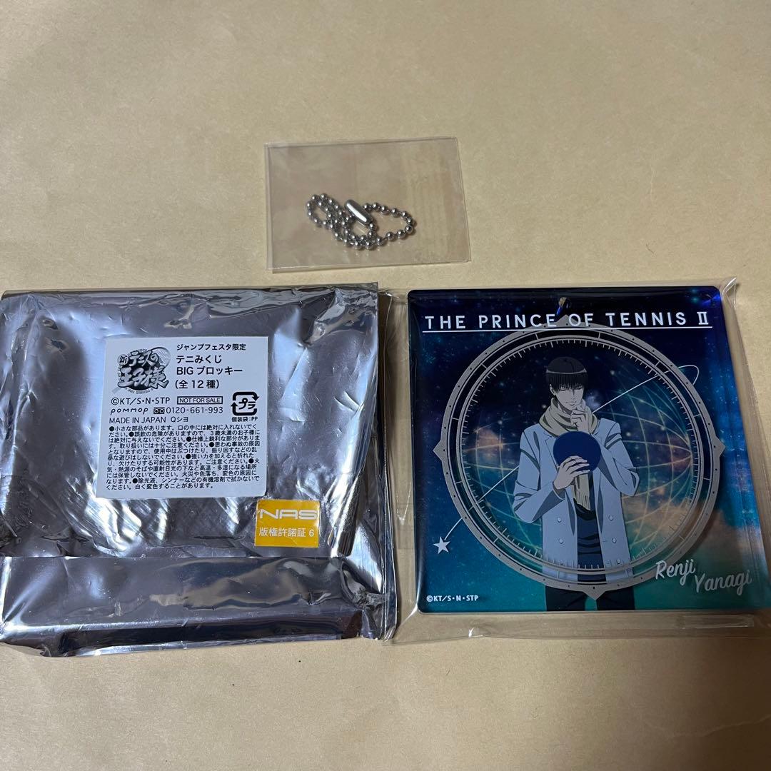 らんま1/2 生徒手帳 風林館高校 特典 早乙女乱馬 高橋留美子