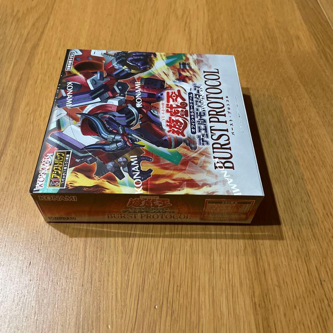 遊戯王 バーストプロトコル box シュリンク付 - メルカリ