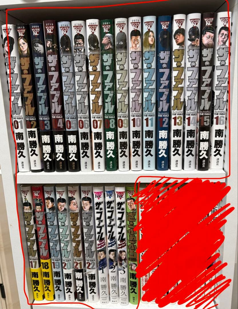 ザ・ファブル 全巻セット 新品 / ザ・ファブル(1-22巻 全巻) + 南勝久先生描き下ろし第一部全巻