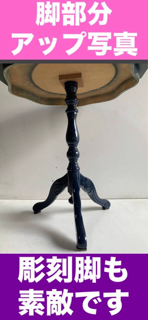 イタリア♦️ヴィンテージ 八角形テーブル♦️花柄 象嵌装飾