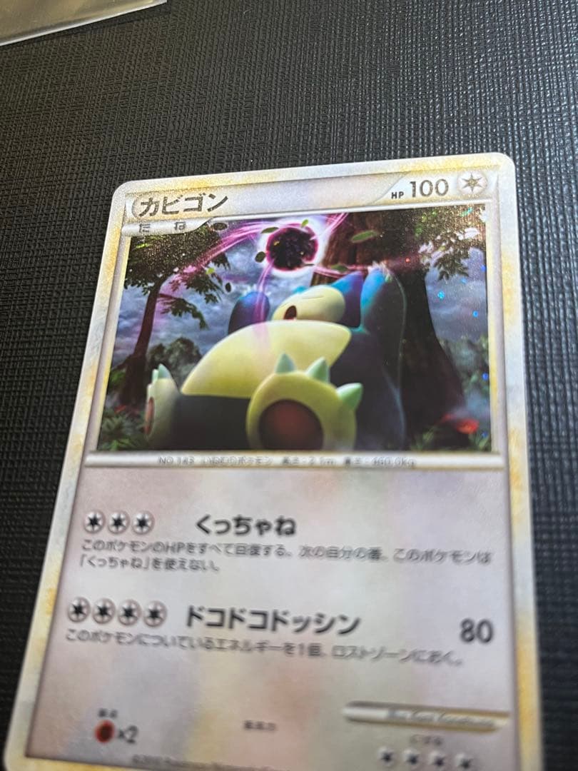 カビゴン ☆ LL ロストリンク 028/040 - メルカリ