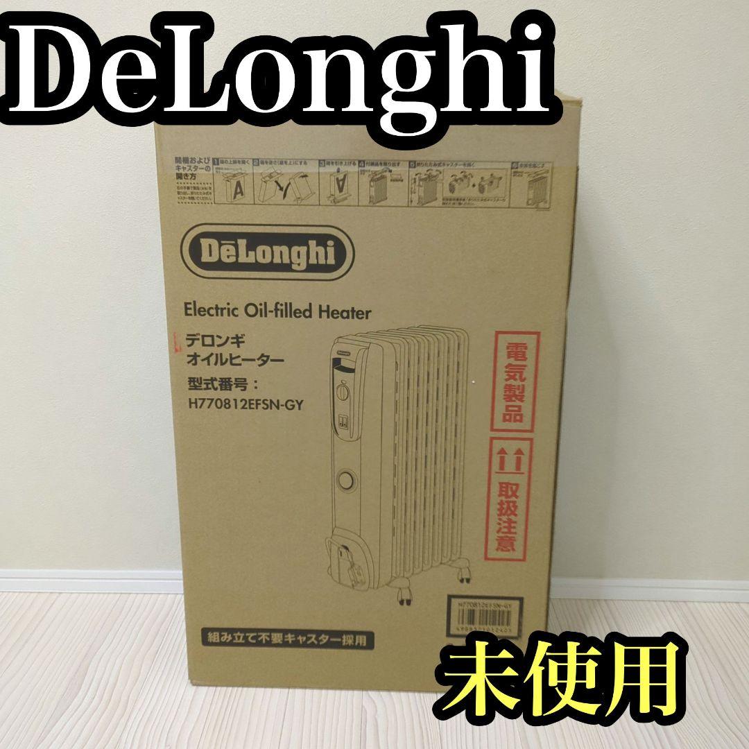 未使用 DeLonghi H770812EFSN-GY デロンギオイルヒーター - メルカリ