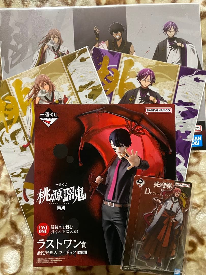 桃源暗鬼 5点セット 一番くじ ラストワン賞 無陀野無人 フィギュア 他