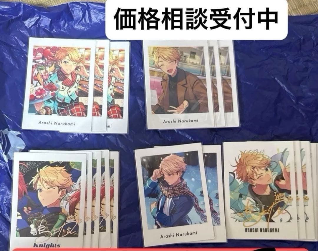 あんスタ!! 鳴上嵐セット