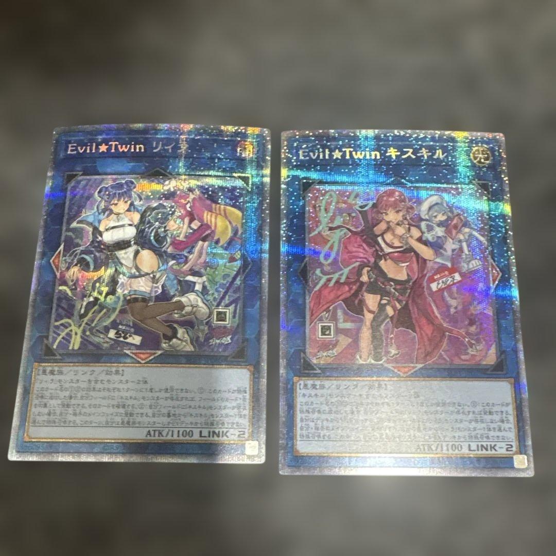 Evil☆Twin リィラ & キスキル セット プリズマ プリシク - メルカリ