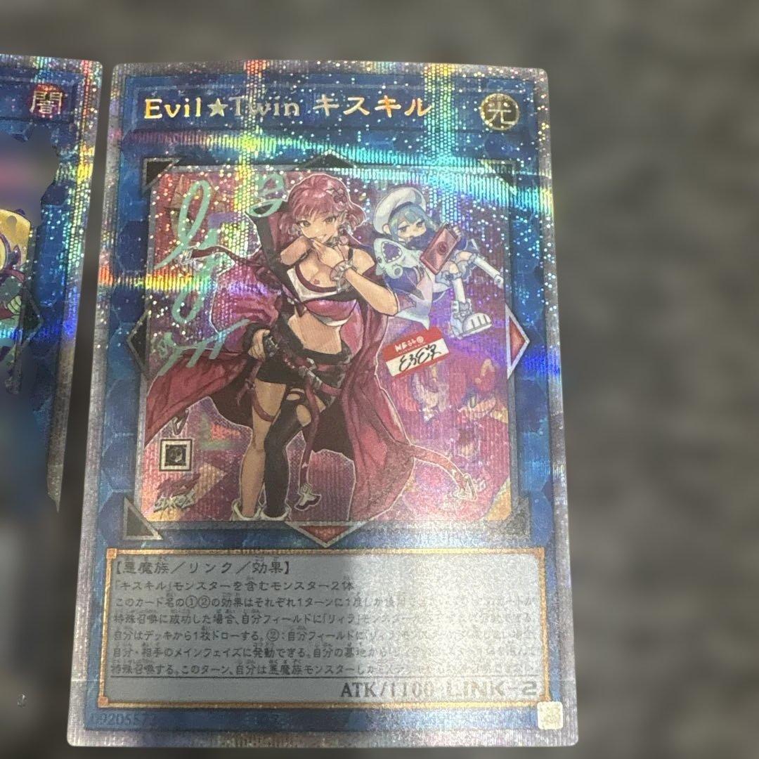 Evil☆Twin リィラ & キスキル セット プリズマ プリシク - メルカリ