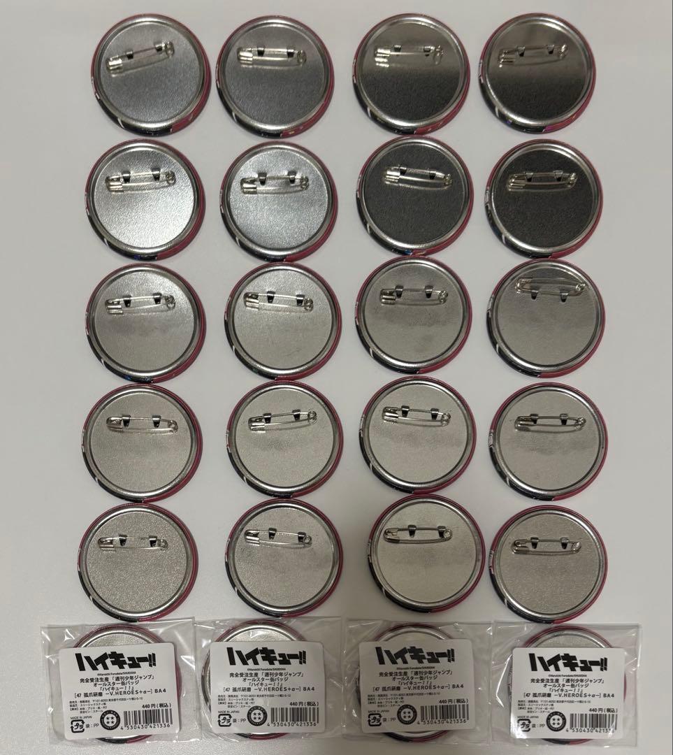 ハイキュー オールスター缶バッジ 孤爪研磨 24点セット - ピンズ