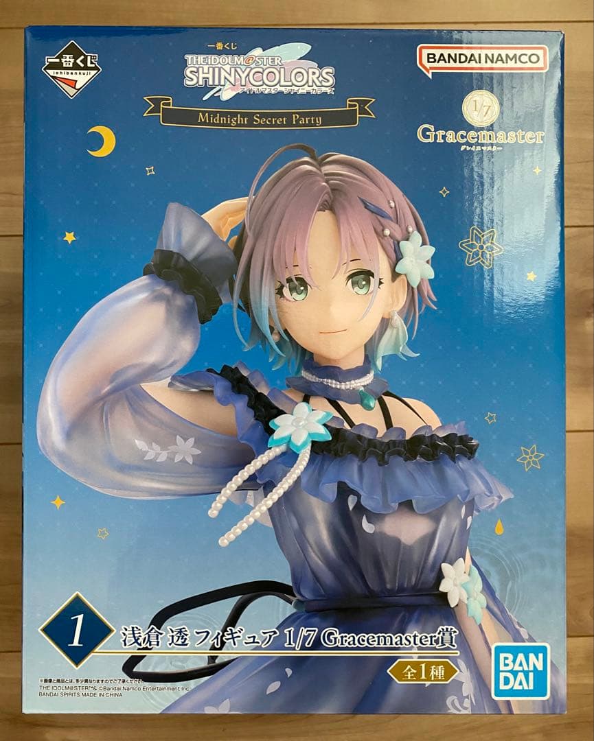 新品】シャニマス 一番くじ 浅倉透 フィギュア賞&ラストワン＆アクスタ