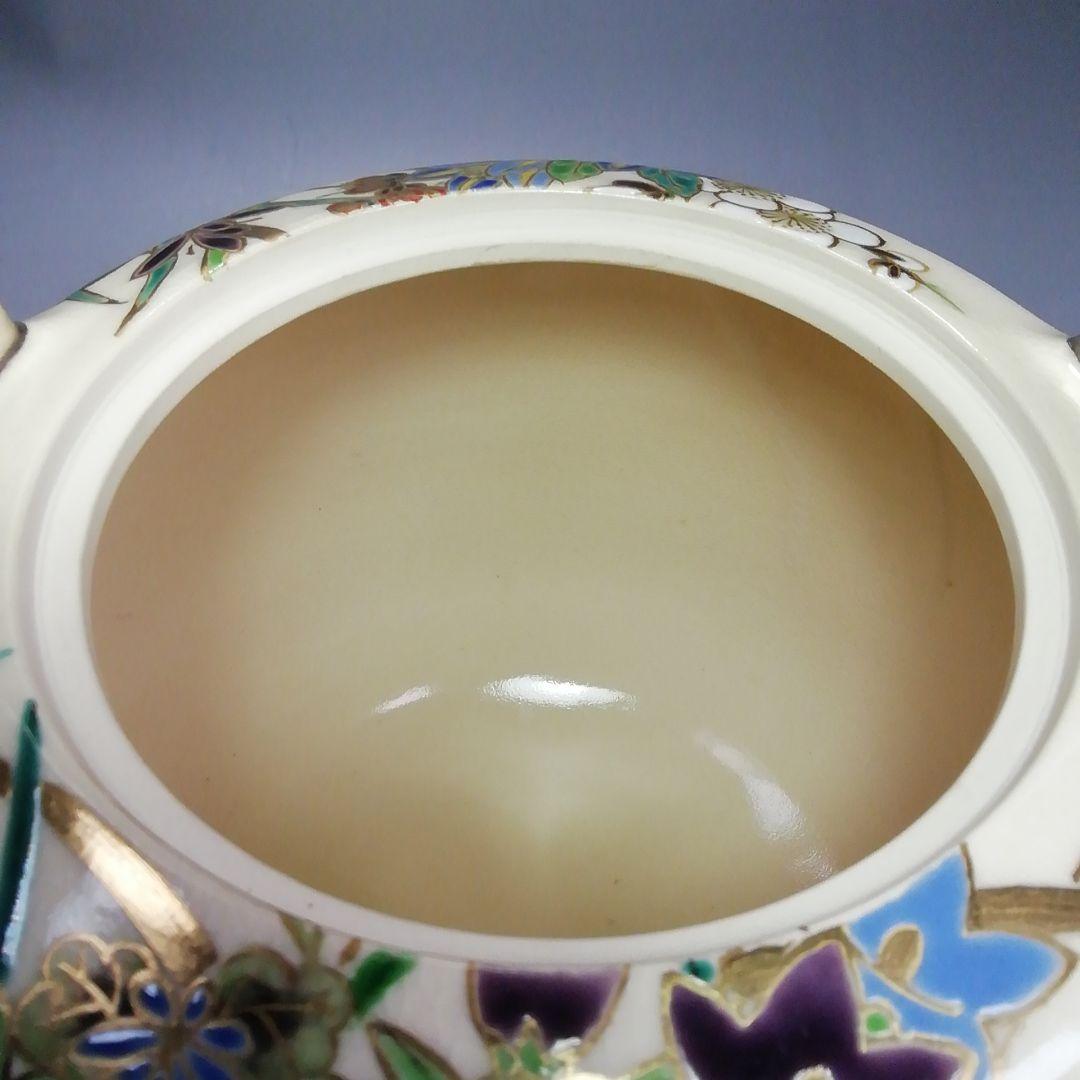 S312 水指 『仁清写 金彩草花紋手付』『手塚充造』 共箱 茶道具