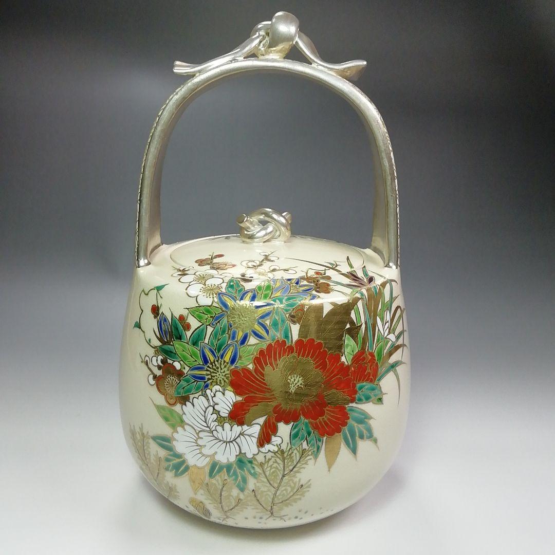 S312 水指 『仁清写 金彩草花紋手付』『手塚充造』 共箱 茶道具