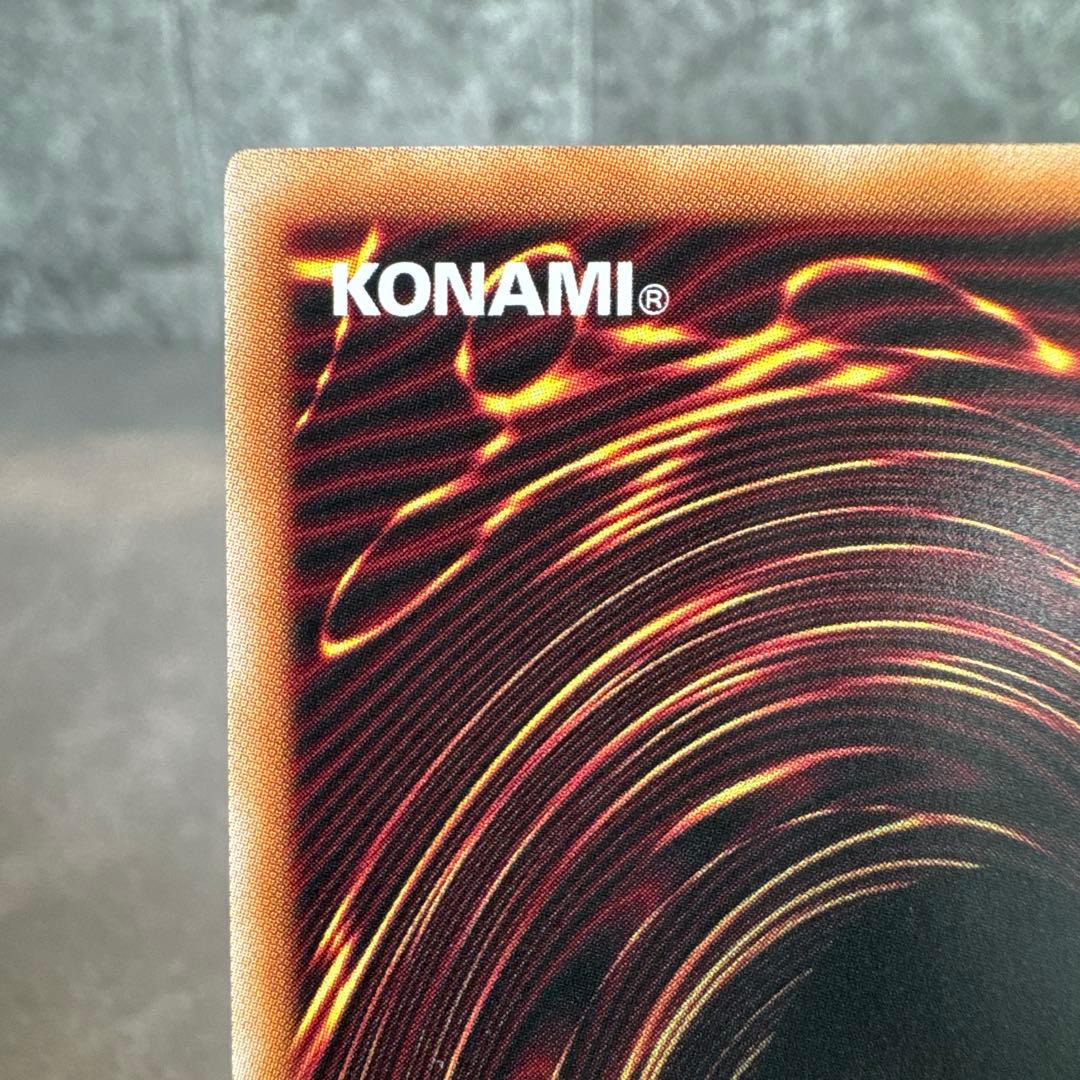 i*♪様 遊戯王OCG 神炎皇ウリア 【原作絵・プリズマティックシークレットレア