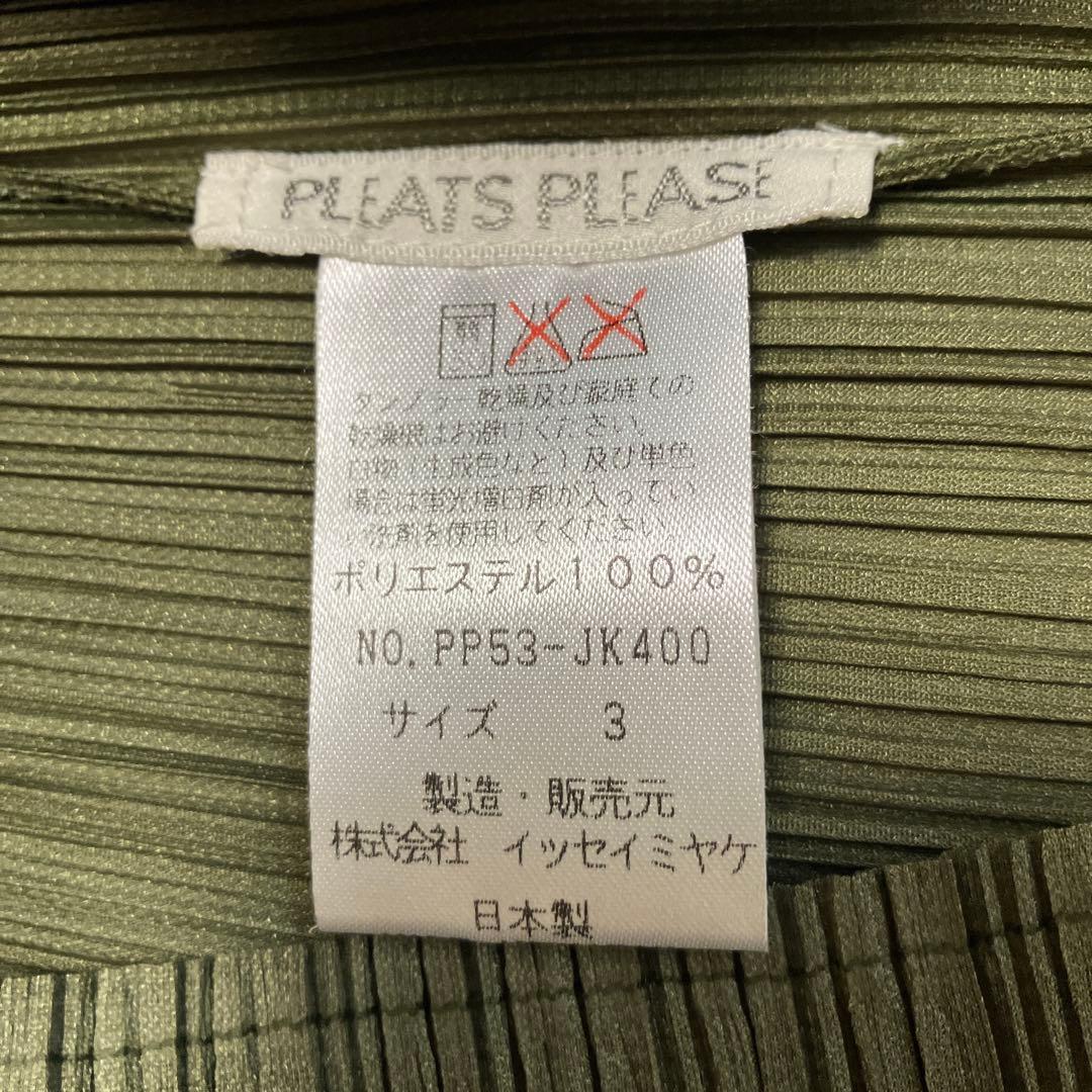 【美品】PLEATS PLEASE イッセイミヤケ ノースリーブカットソー