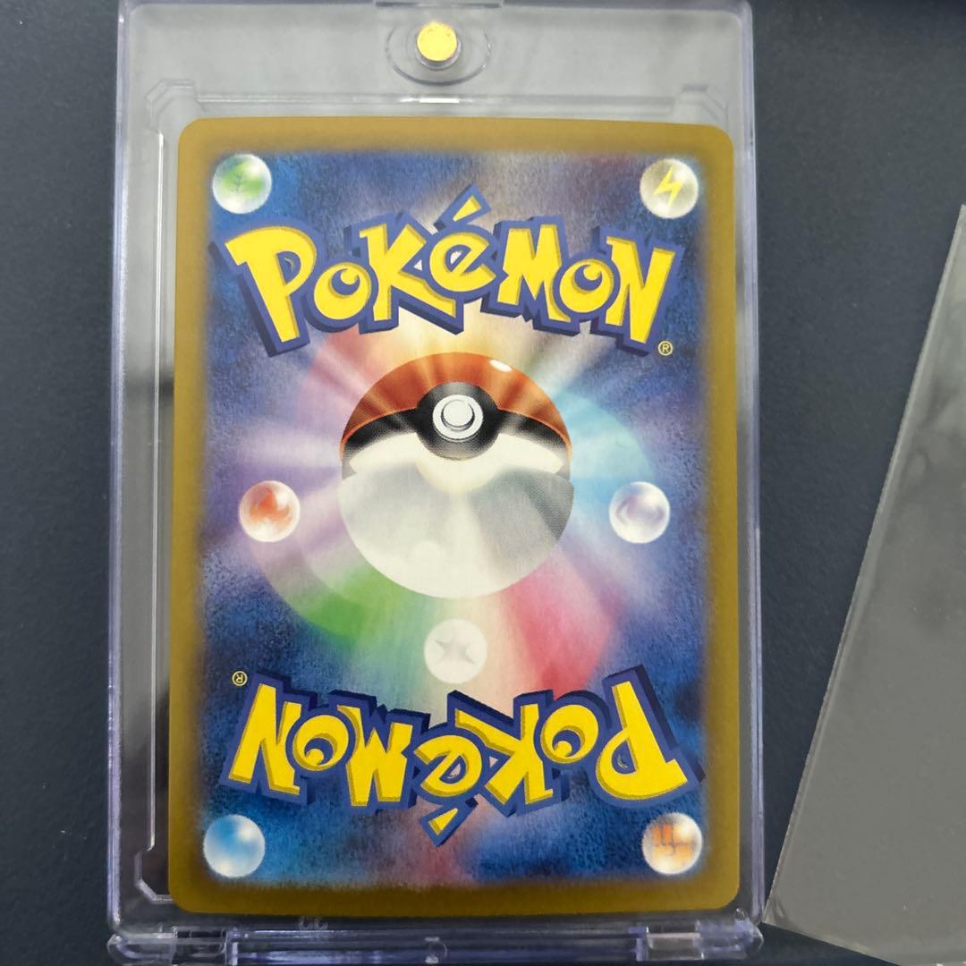 ピカチュウex SAR URセット