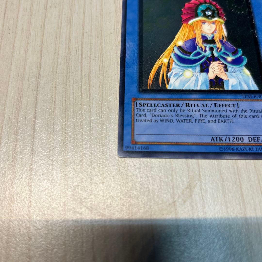 精霊術師ドリアード レリーフ　英語版