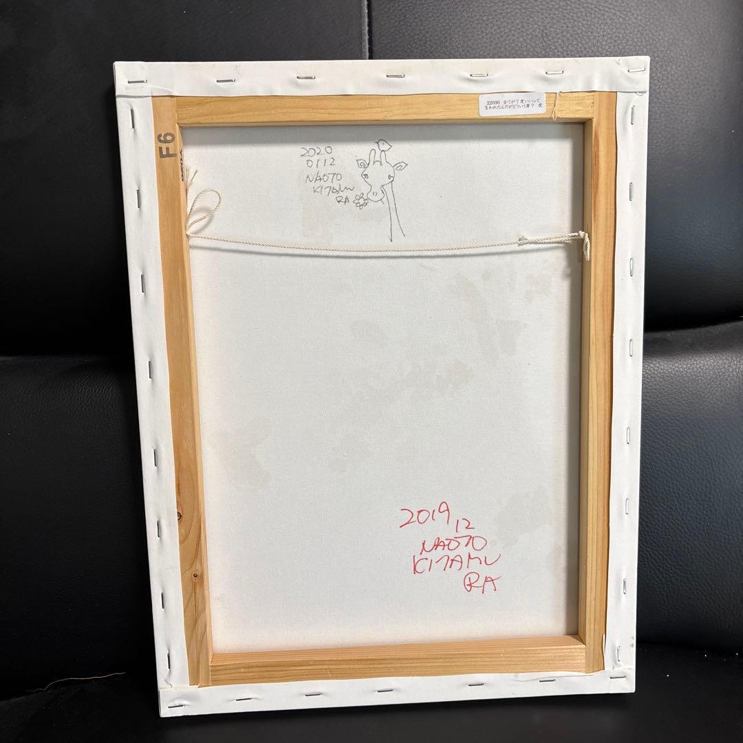 【タイムセール】北村直登さん　原画 虎 F6