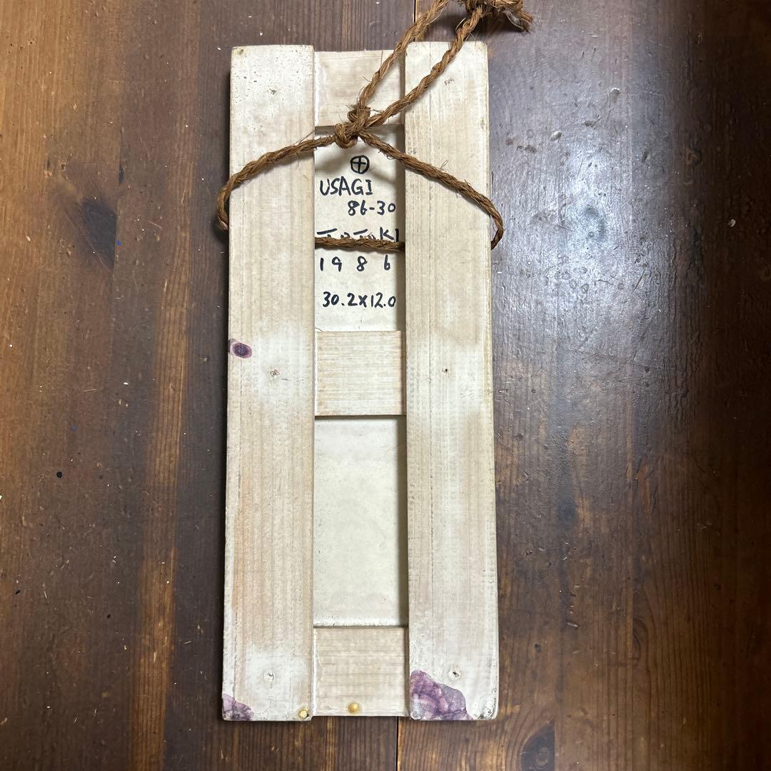 希少　レア　十時孝好　USAGI アクリル画　原画　1986年作