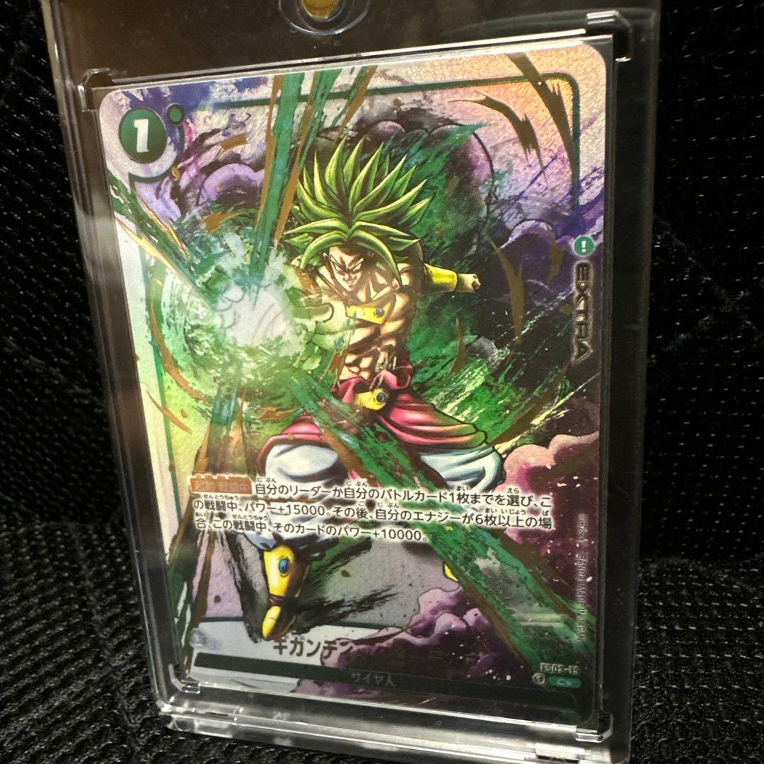 DBFWフュージョンワールド【パラレル美品】墨絵‼︎コレクション必須