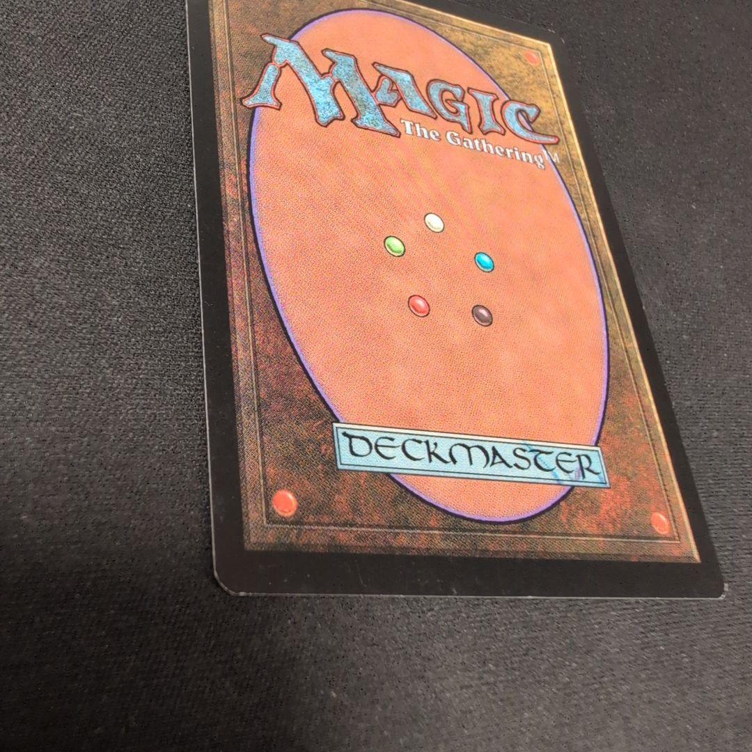 MTG 圧倒的武力 PTK 英語版