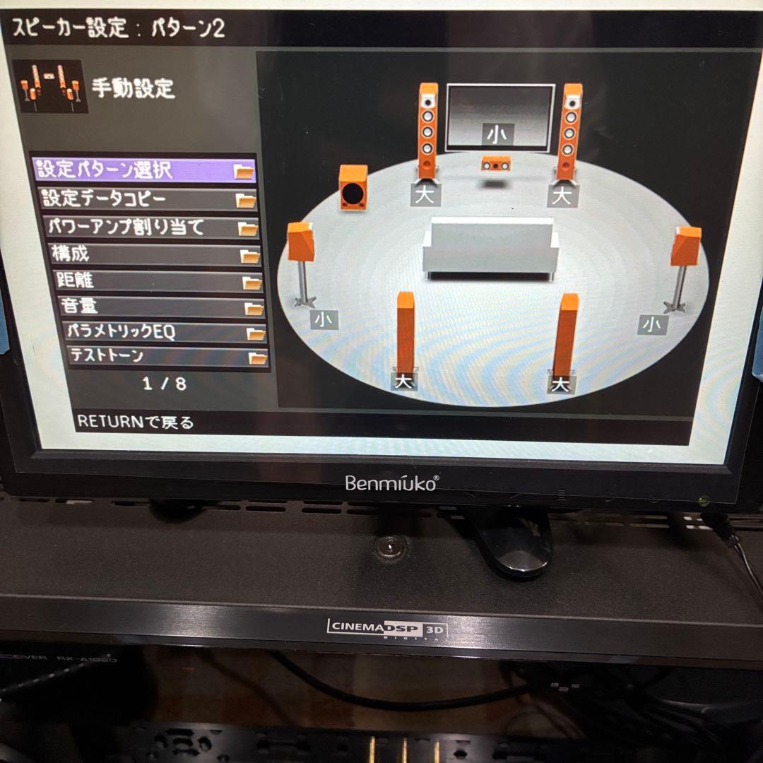 レア完動品 美品 ヤマハAVアンプAVENTAGE RX-A1020 7.1ch