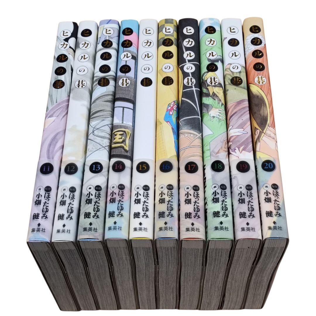 ヒカルの碁 完全版 1〜20巻 全巻セット 全巻初版・帯付き、リーフレット16枚