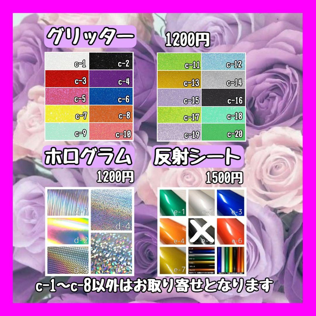 ハングル うちわ文字 ネームボード うちわ屋さん アイドル 名前