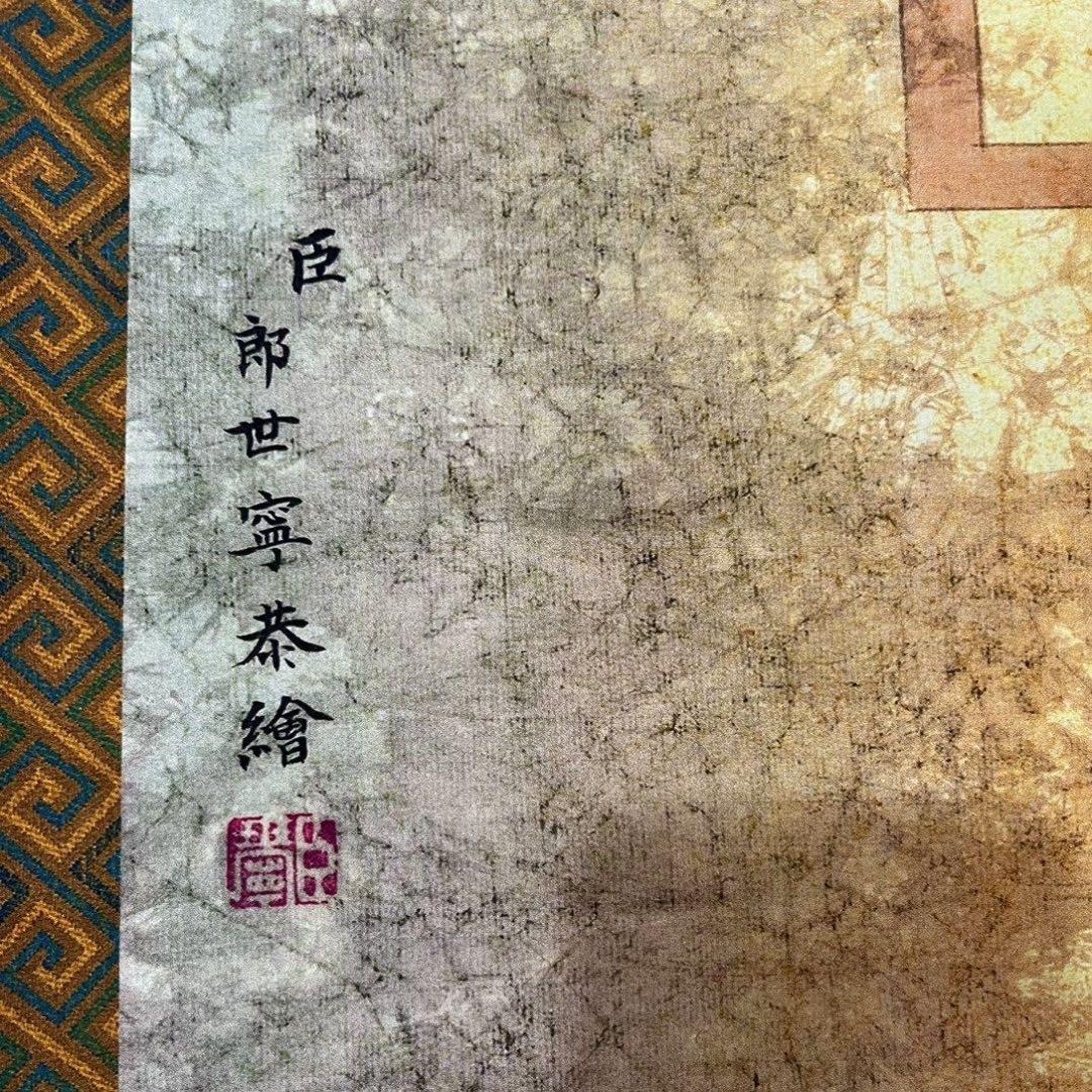 【本日特価】郎世宁 琴棋書画 四条屏 掛け軸｜中国名画・客間装飾・新中式