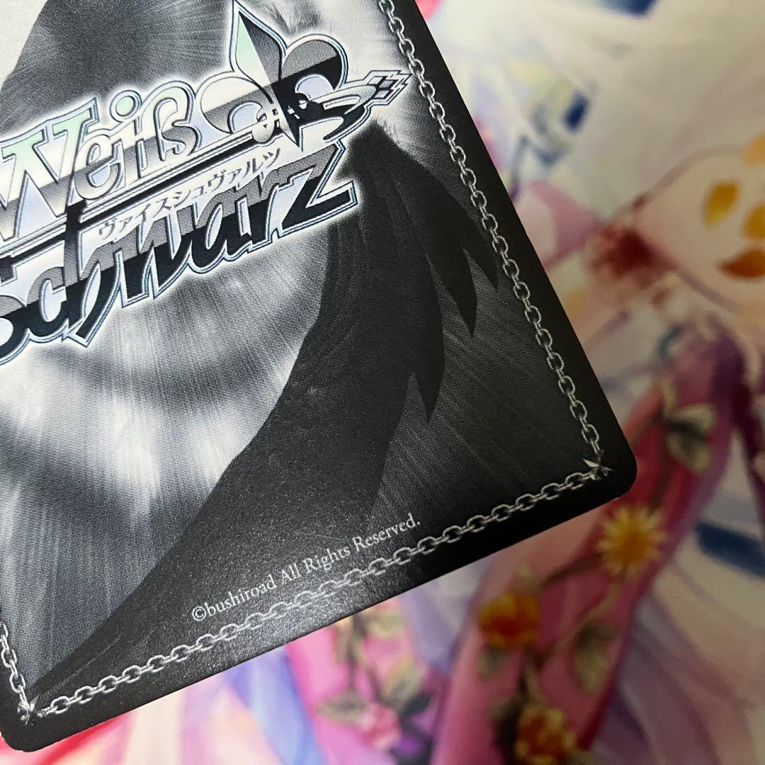 ヴァイスシュヴァルツ 普通科 可可 サイン SP SPb - メルカリ