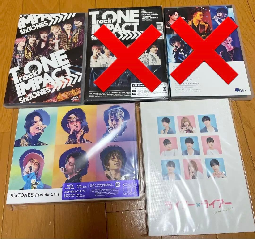 SixTONESライブDVDまとめ売り 5枚