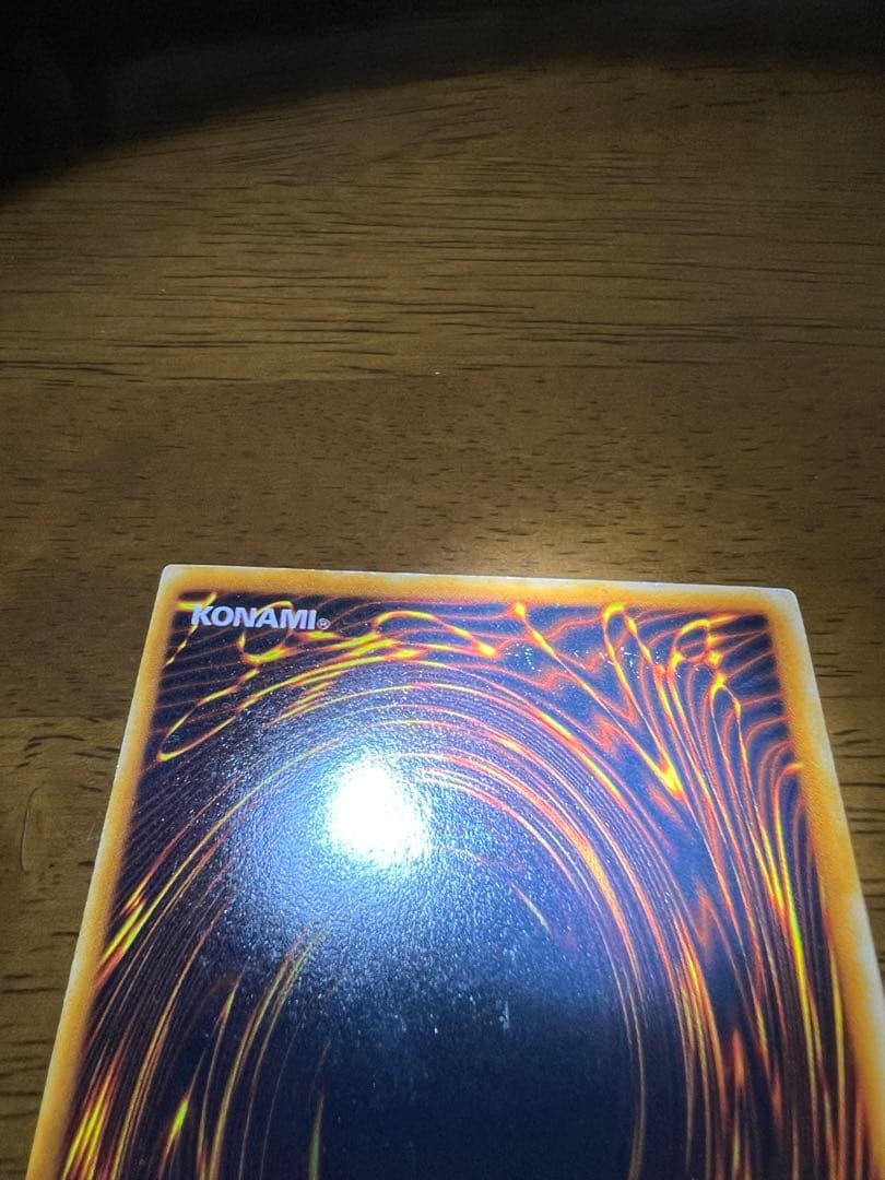 【美品】初期レッドアイズ・ブラックメタルドラゴン　シークレットレア　限定プロモ