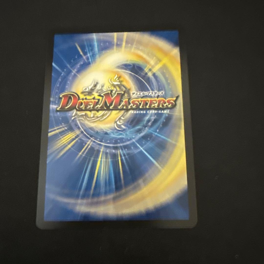 パーフェクトペテンシー シークレット デュエマ パーフェクトペテン