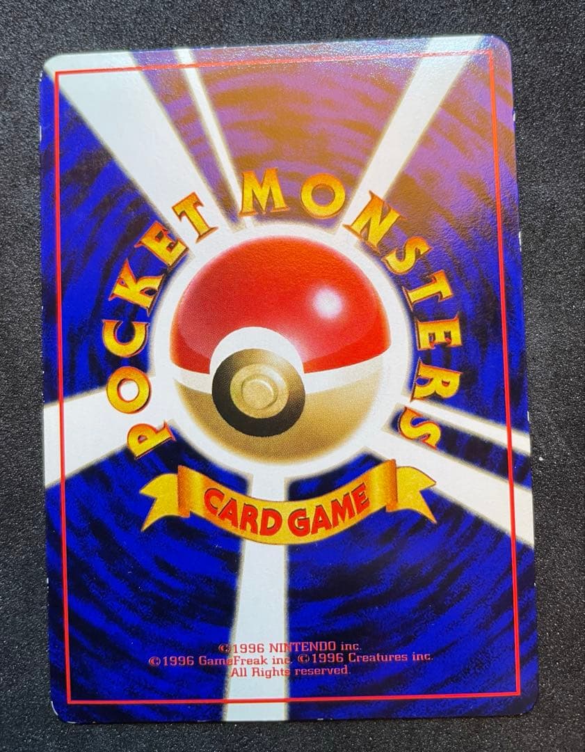 【準美品】旧裏　ピカチュウ　５種プロモ　拡張シート　まとめ売り　ポケモンカード