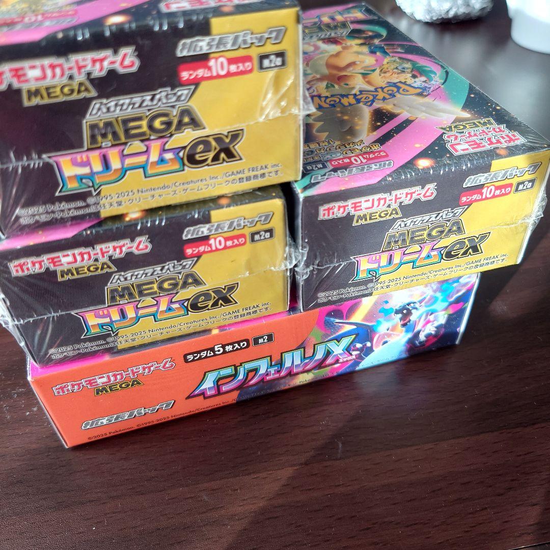 ポケモンカード　megaドリームex3 インフェルノx1　シュリンク付き