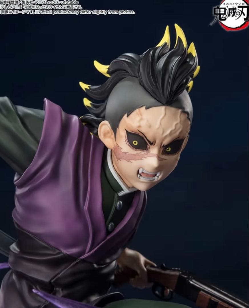 【新品未開封】鬼滅の刃 フィギュアーツZERO 不死川玄弥 フィギュア バンダイ