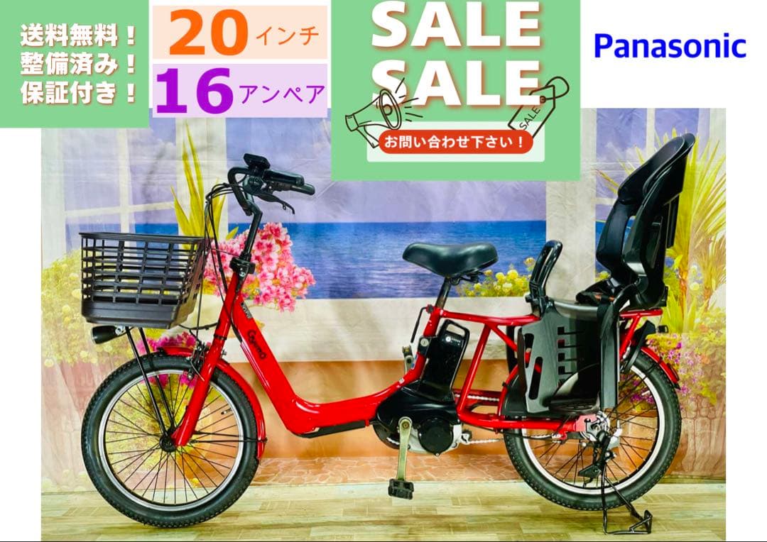 ギュットアニーズ2019年⭐️16AH！パナソニック子供乗せ電動自転車Y2479 Panasonic（パナソニック） 電動自転車 子供乗せ ギュット アニーズ DX