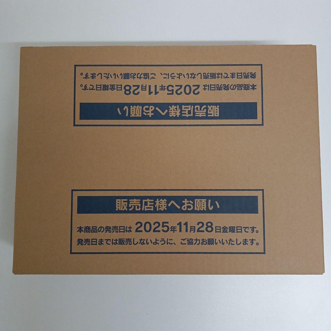 ポケカ MEGAドリームex 1カートン