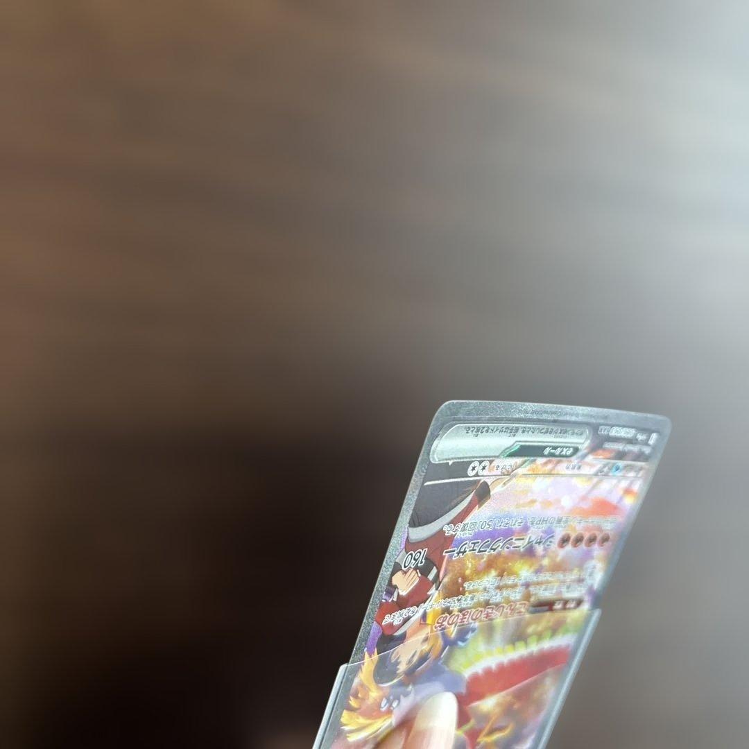 ポケモンカード ポケカ 熱風のアリーナ ヒビキのホウオウex SAR