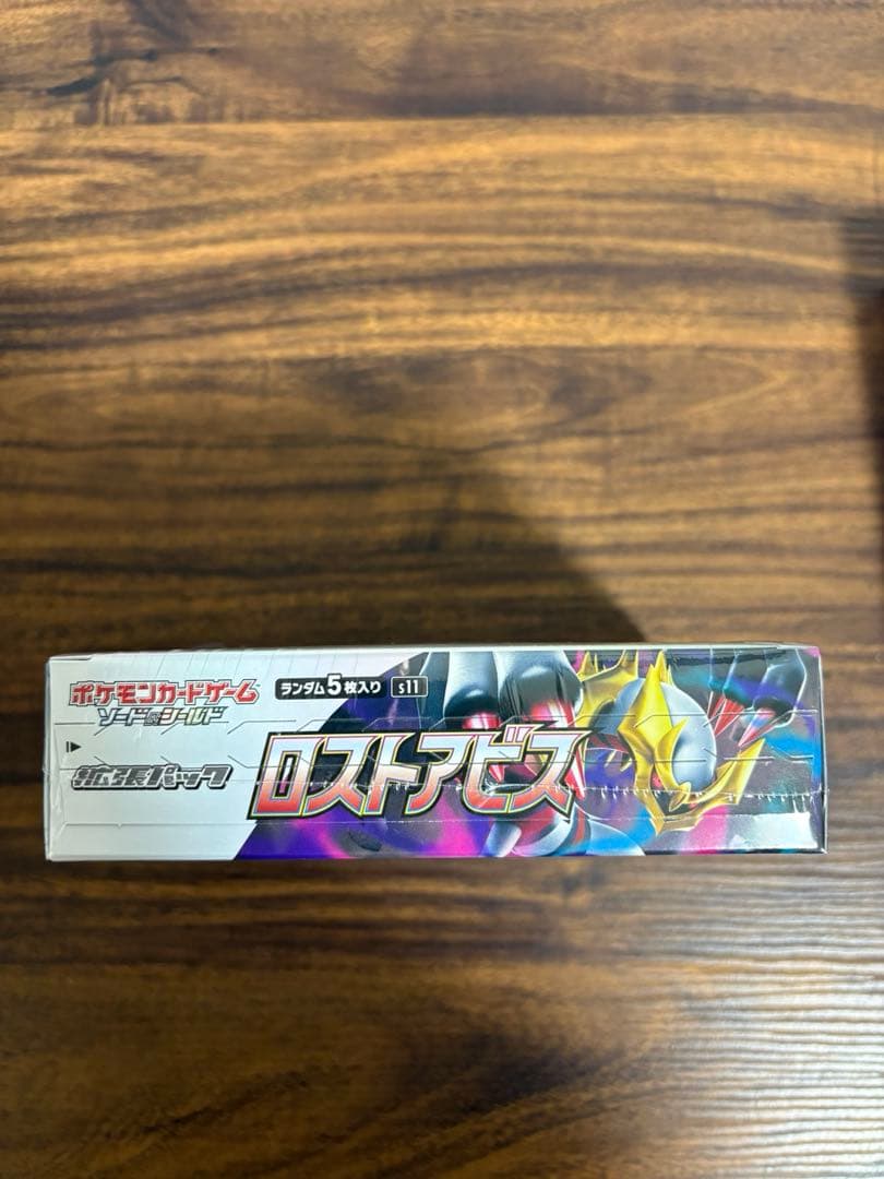 ポケモンカードゲーム ロストアビス シュリンク付き BOX