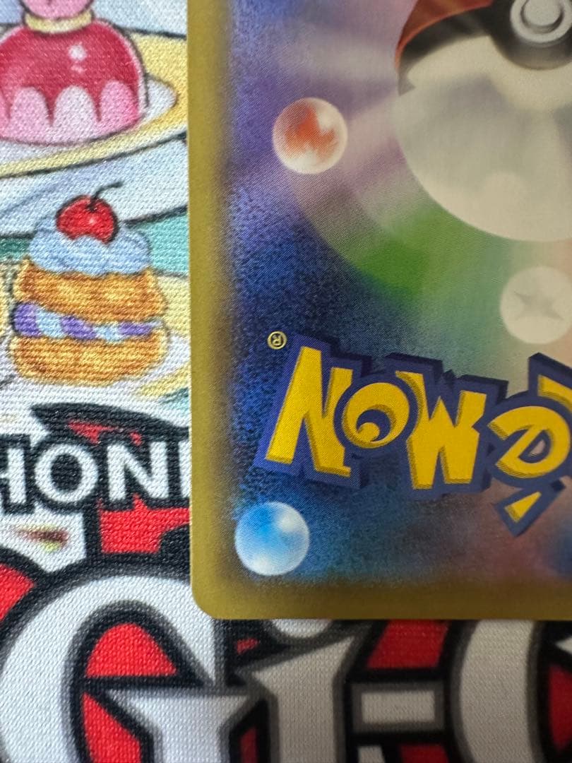 ポケモンカード　お誕生日ピカチュウ 25th 007/025