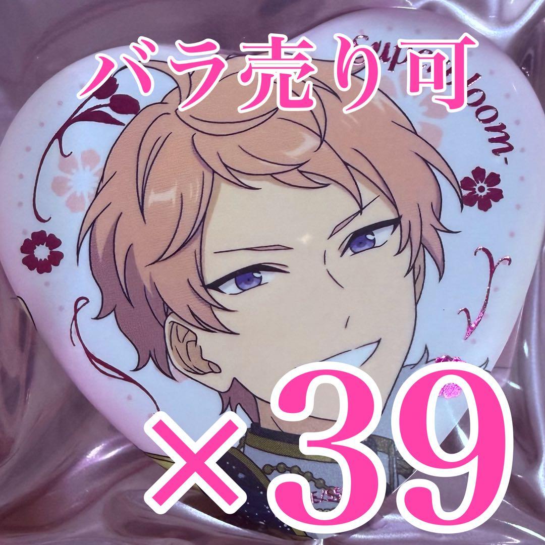 斎宮宗　スタフォニ　ハート缶バッジ　Superbloom B あんスタ 斎宮 宗 スタフォニ ハート缶バッジ Superbloom Bあんスタ