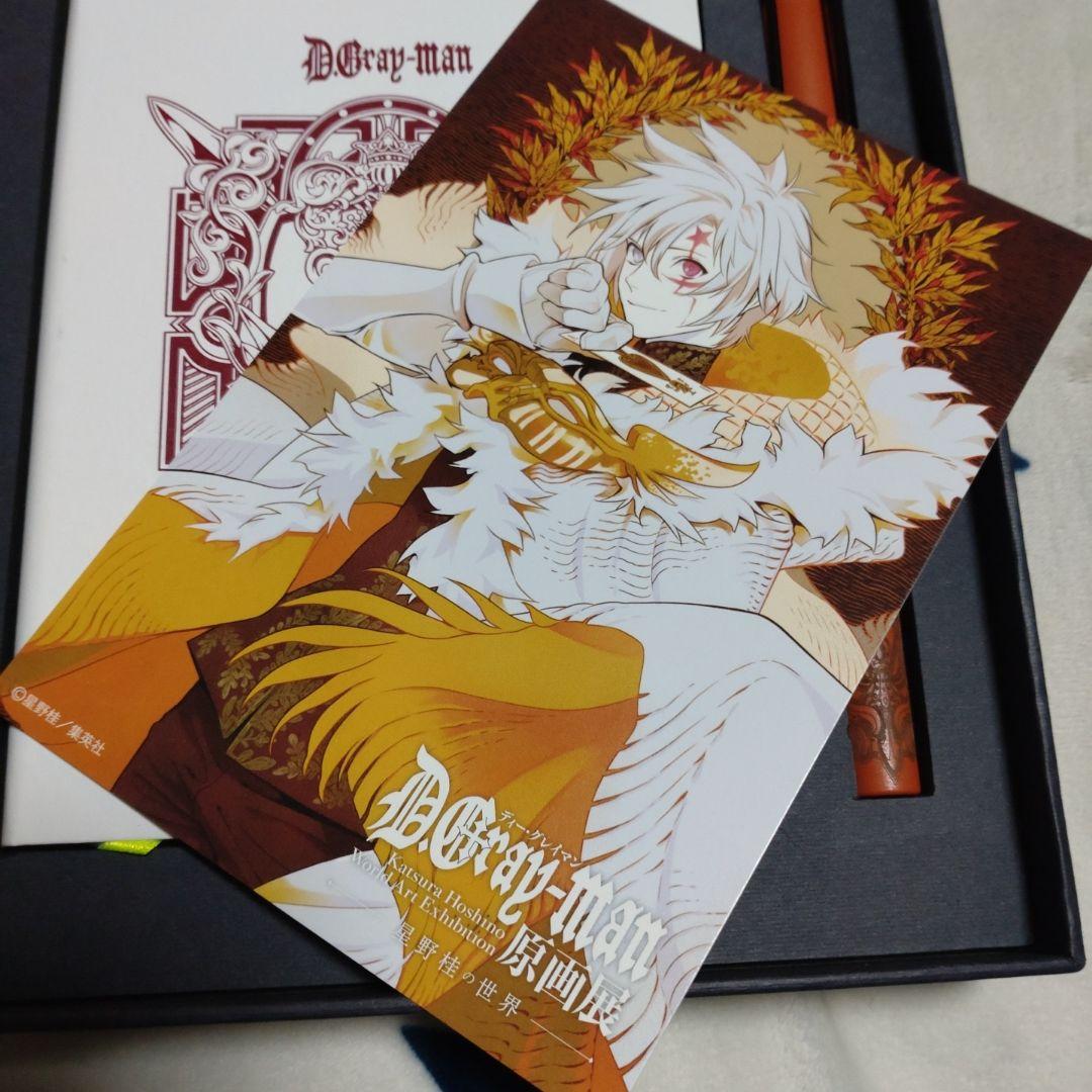 新 デザインゲーム・おもちゃ・グッズ - LAMY ✕ D.Gray-man ノートと