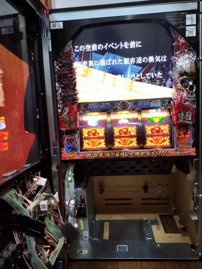 パチスロ実機】タイヨー☆ハローサンタスーパートナカイバージョン