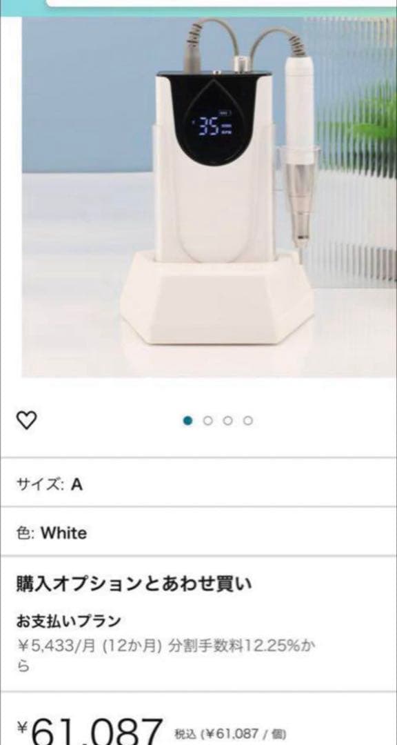 ネイルマシン、ネイルドリル、プロ用最終値下げ