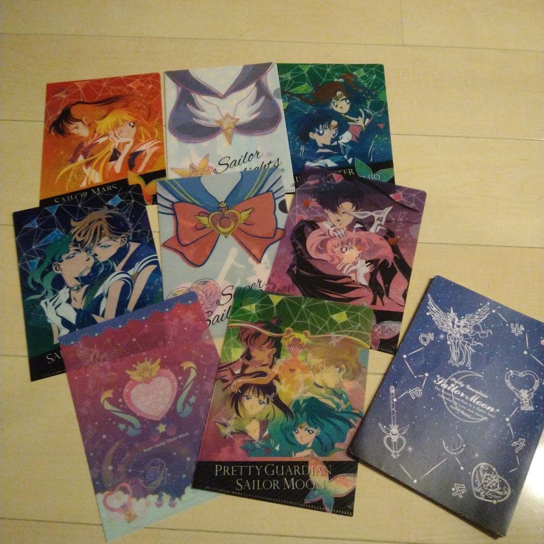 セーラームーン　ジャンボカードダス　クリアファイル 33枚