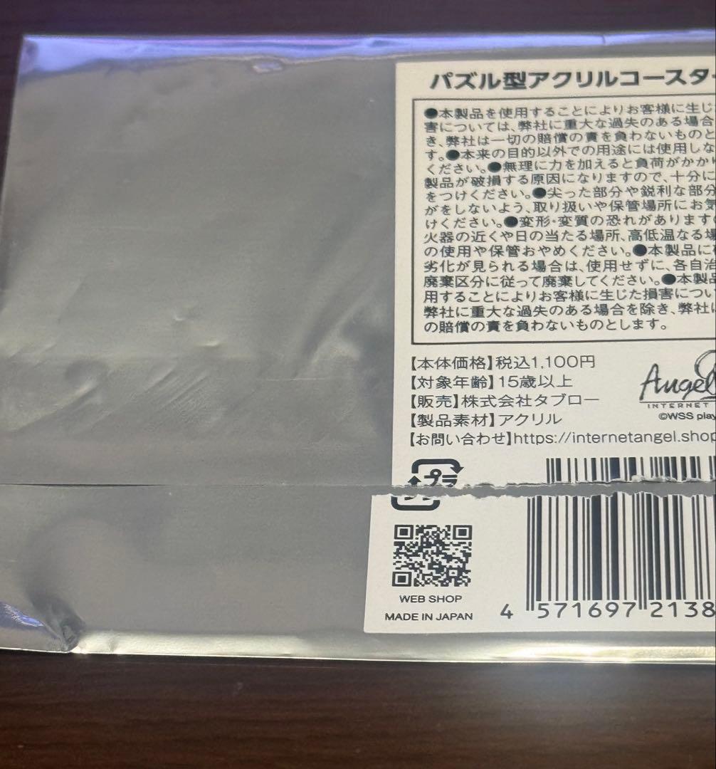 ニディガ展4 パズル型アクリルコースター あめちゃん - メルカリ