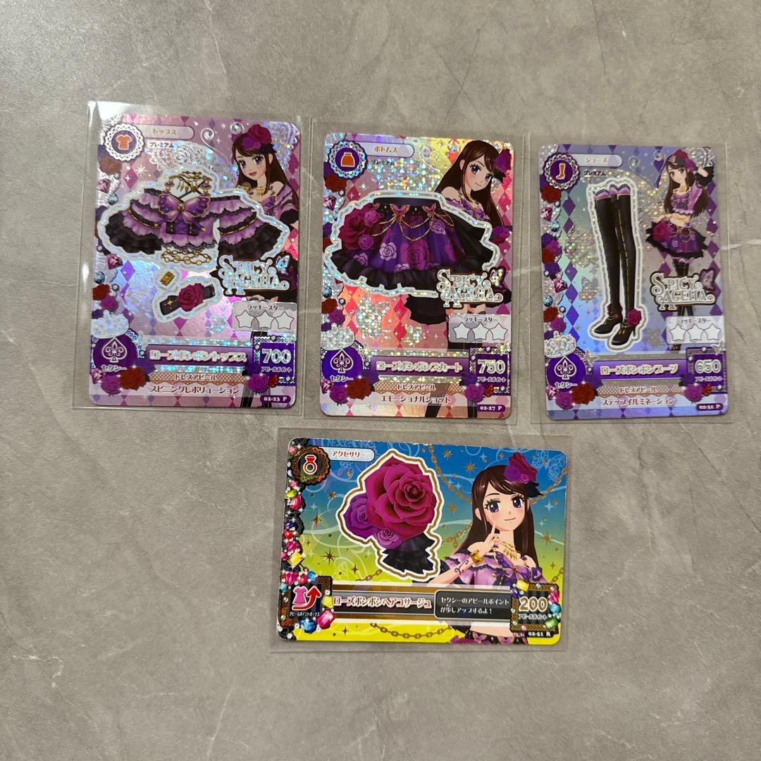アイカツカードセット ローズボンボンコーデ - メルカリ
