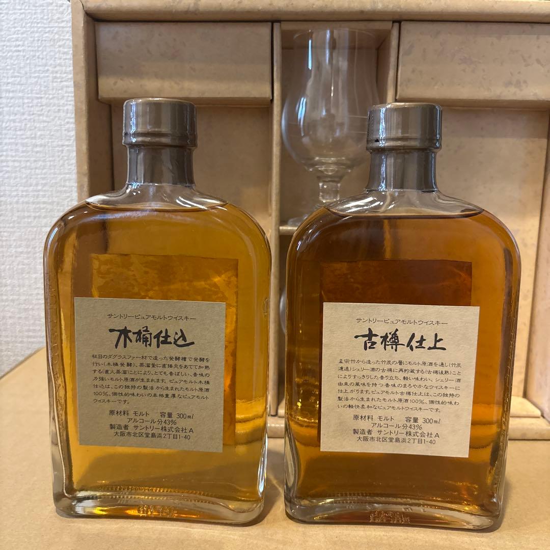サントリーピュアモルトウイスキー 木桶仕込&古樽仕上 300ml、2点セット箱